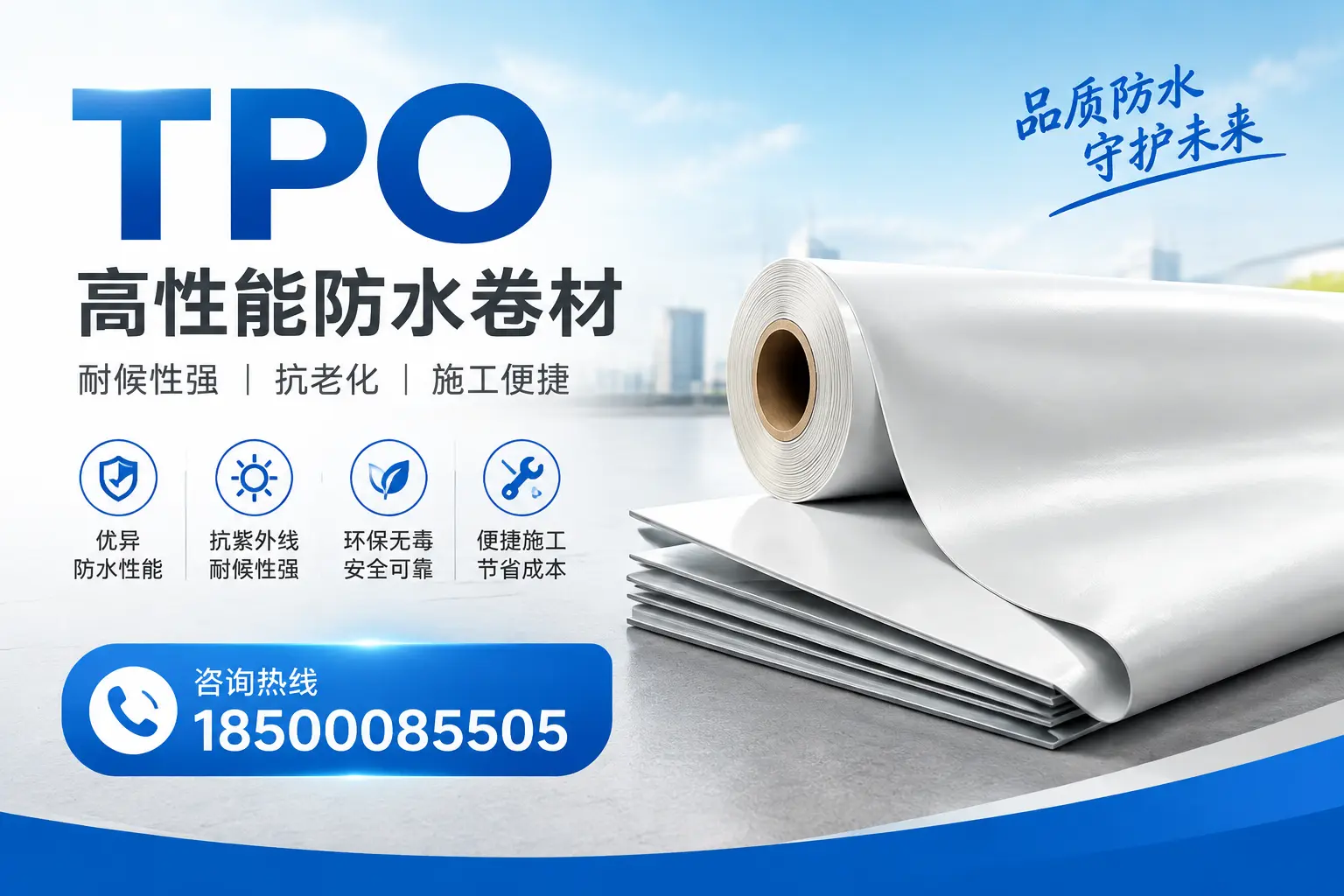tpo与其他材料的对比分析，助力长沙企业做出明智选择